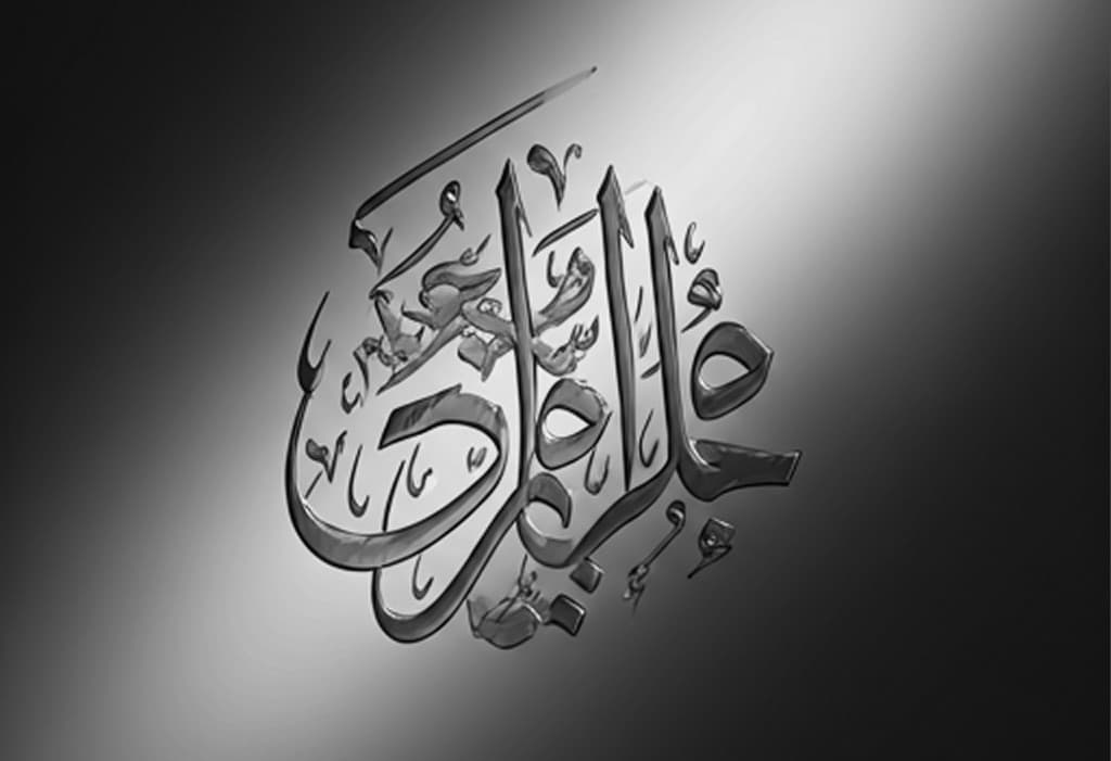 Quran Recitation Competition 2026