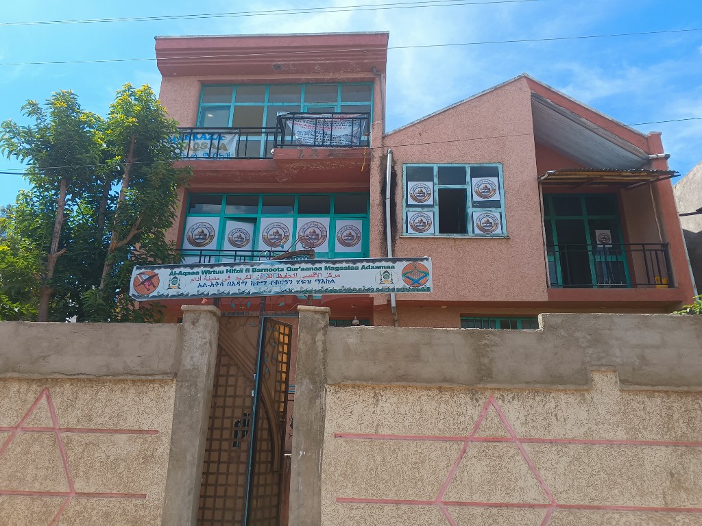 Main facade & signage